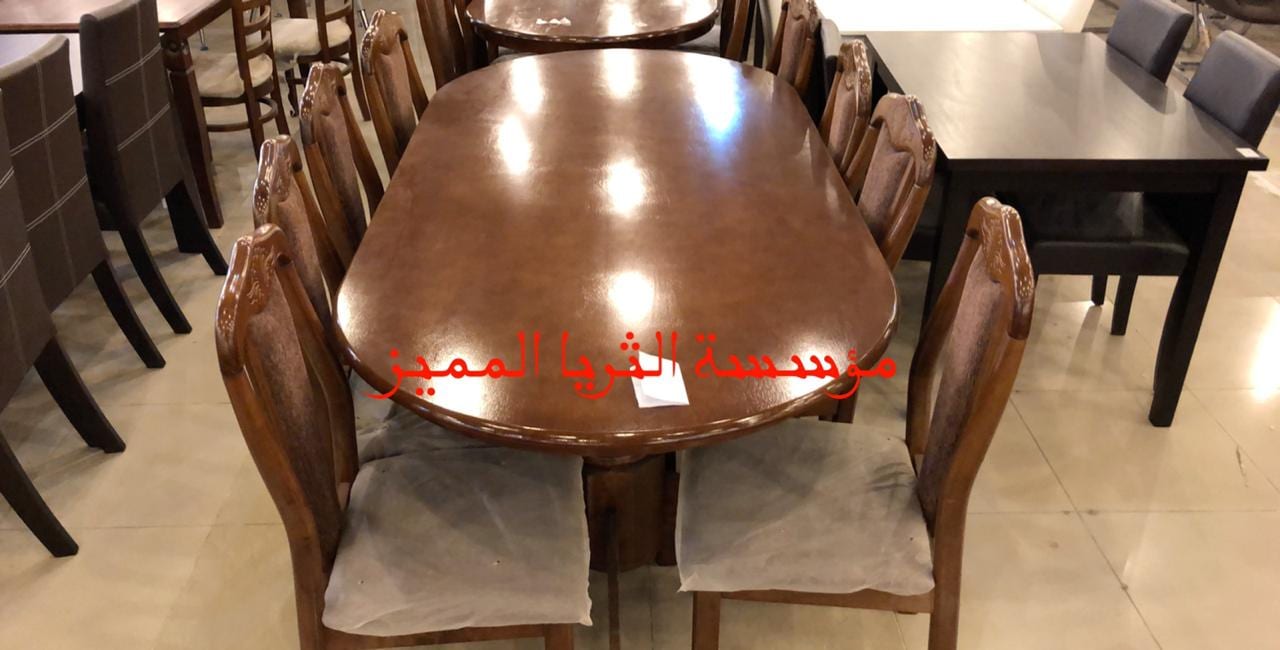 طاولة طعام 6كراسي جديدة بالكرتون خشب ماليزي جودة عالية
لا تنسَ أنك شاهدت هذا الإعلان في عنكبوت...
