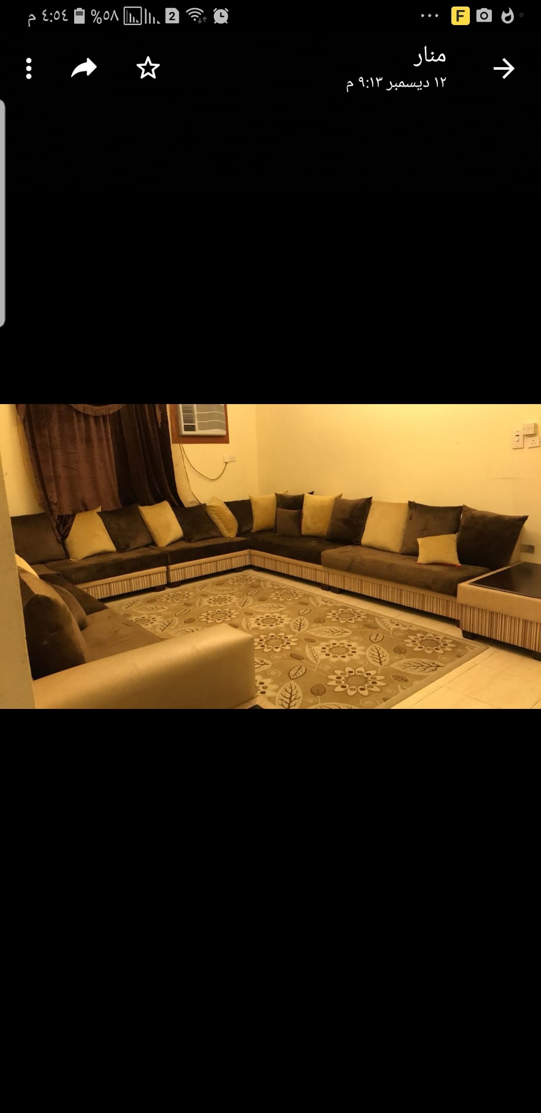 اثاث منزلي نظيف
لا تنسَ أنك شاهدت هذا الإعلان في عنكبوت
كنب طقم كامل مجلس اللون كحلي 2000ريا...