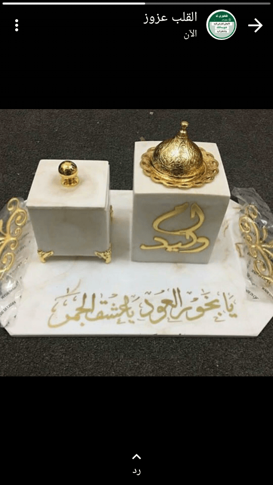 مباخر رخاميه طبيعيه للمنازل المميزه والراقيه با اسمك واسم من تبغى
لا تنسَ أنك شاهدت هذا الإعلان في عنكبوت...