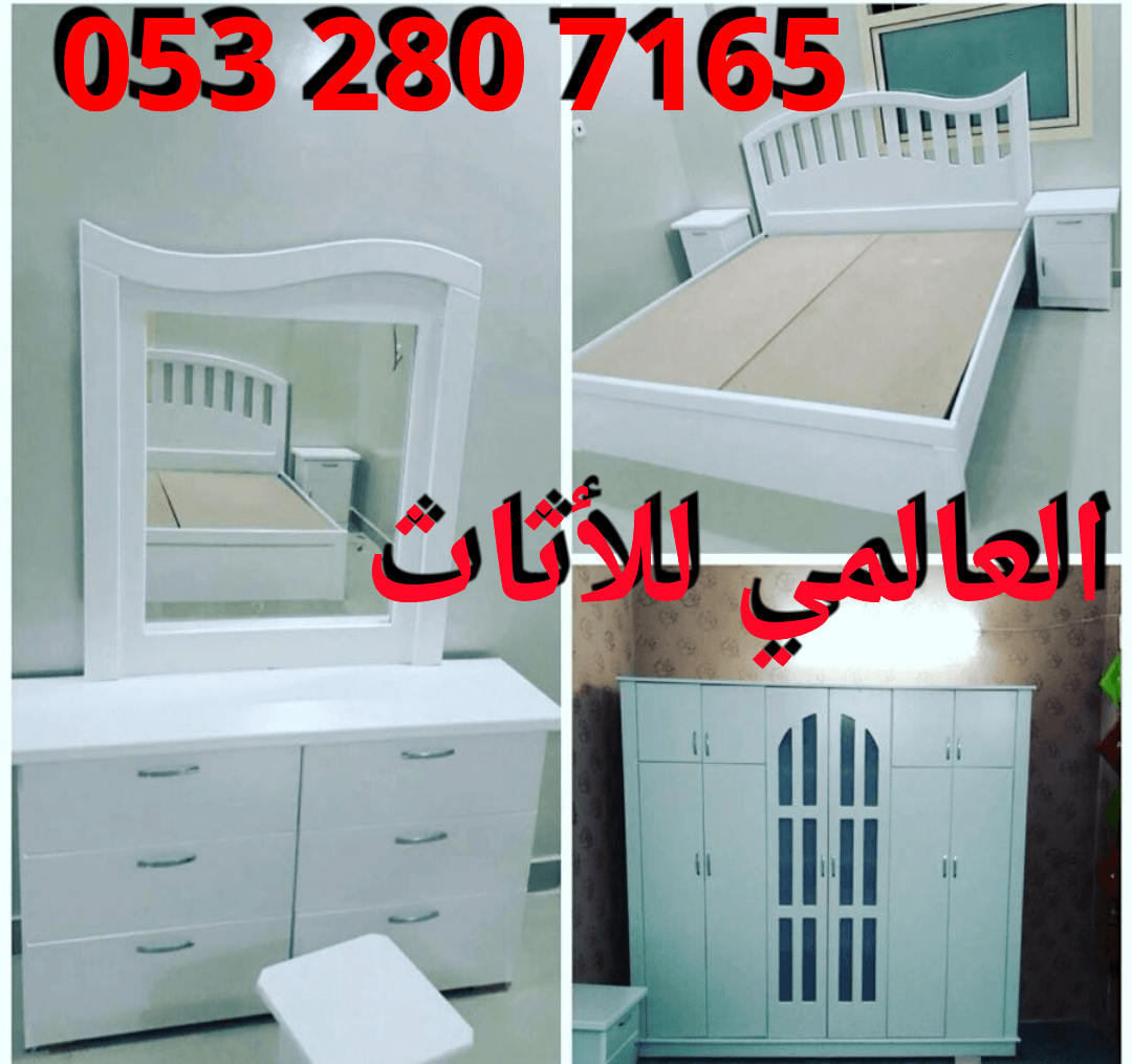 غرف نوم وطني 0جديدة 6 قطع مع التوصيل والتركيب
لا تنسَ أنك شاهدت هذا الإعلان في عنكبوت
غرف نوم...
