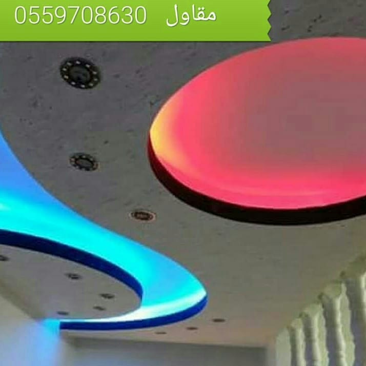مقاول دهانات وبروفايل وعوازل وابوكسي وكسر الرخام
لا تنسَ أنك شاهدت هذا الإعلان في عنكبوت
مقاو...