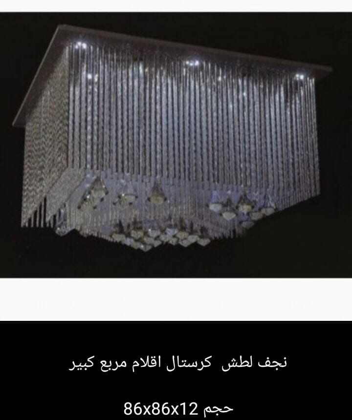 تصفيه نجف (ثريات ) اضاءه ليد بسعر الجمله
لا تنسَ أنك شاهدت هذا الإعلان في عنكبوت
السلام عليكم...