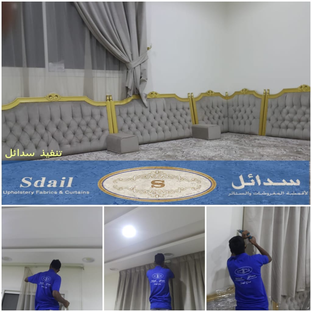سدائل للمفروشات
لا تنسَ أنك شاهدت هذا الإعلان في عنكبوت
سدائل للمفروشات نحن على استعداد لتاثي...