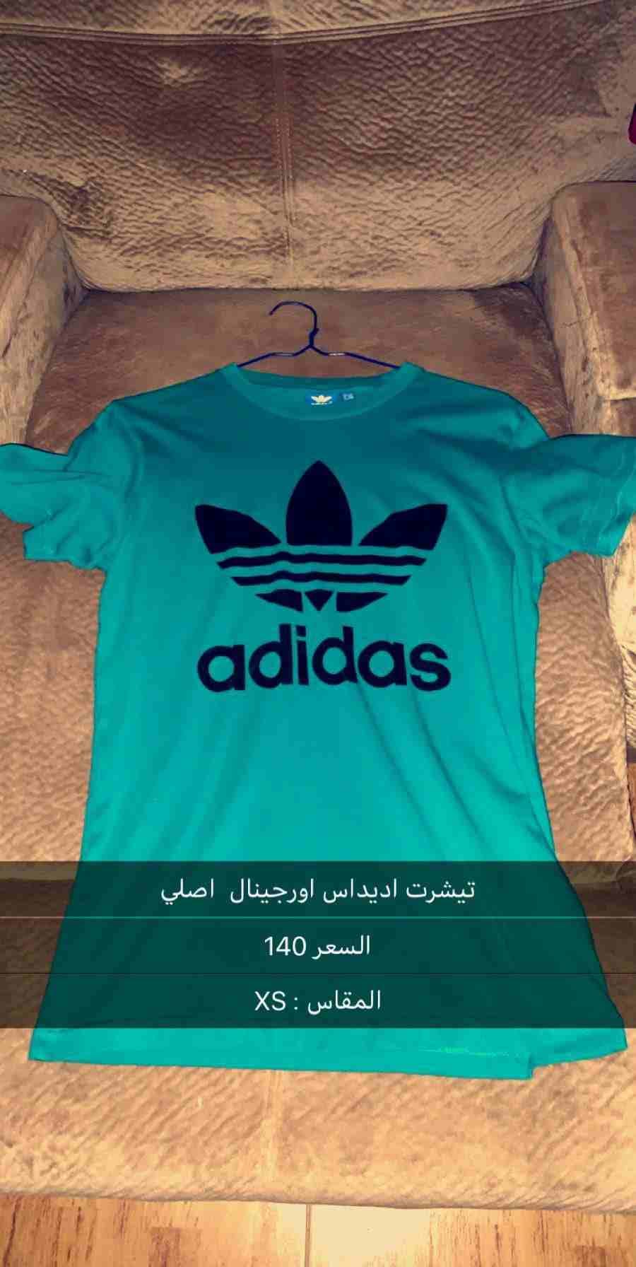 تيشرتات منوعه بولو و قمصان و رياضه ماركات عالمية اصلية
لا تنسَ أنك شاهدت هذا الإعلان في عنكبوت
ال...