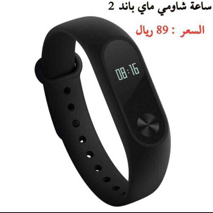 ساعة شاومي باند 2 الأصلية
لا تنسَ أنك شاهدت هذا الإعلان في عنكبوت
ساعة شاومي الأصلية باند 2...
