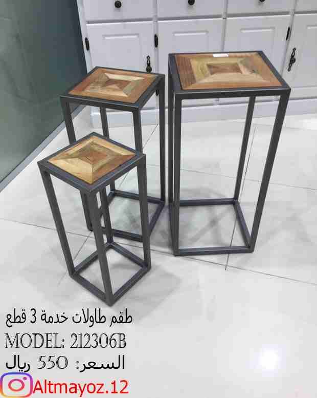 طاولات خدمه راقية وبسعر الجملة
لا تنسَ أنك شاهدت هذا الإعلان في عنكبوت
متاجر التميز تقدم :
طاول...