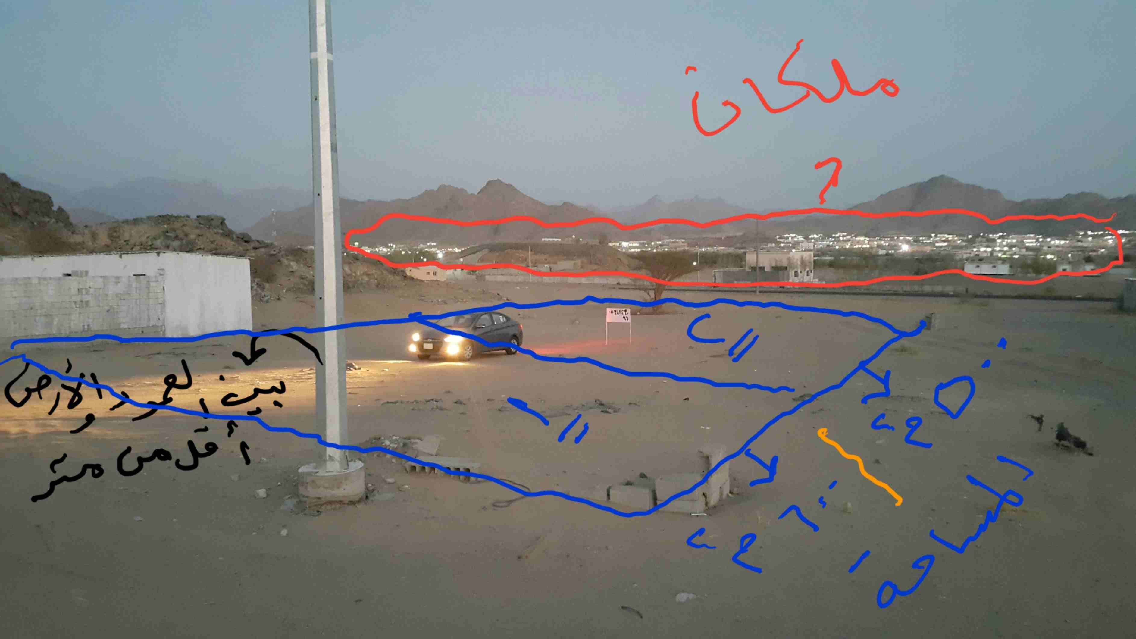 قطعتين ارض للبيع بأجمل مكان بملكان
لا تنسَ أنك شاهدت هذا الإعلان في عنكبوت
قطعتين ارض للبيع بمخطط...