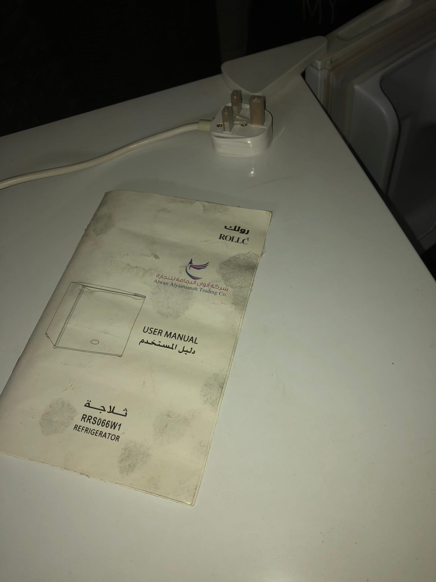 ثلاجة صغيرة جهاز سير رياضي
لا تنسَ أنك شاهدت هذا الإعلان في عنكبوت
الجهازين معاً ب1000﷼
ال...
