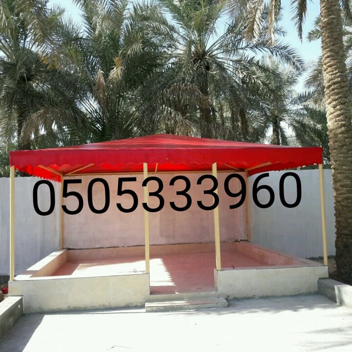 خيام مظلات سواتر
لا تنسَ أنك شاهدت هذا الإعلان في عنكبوت
أصدقاء الصحراء للخيام والمظلات والسو...