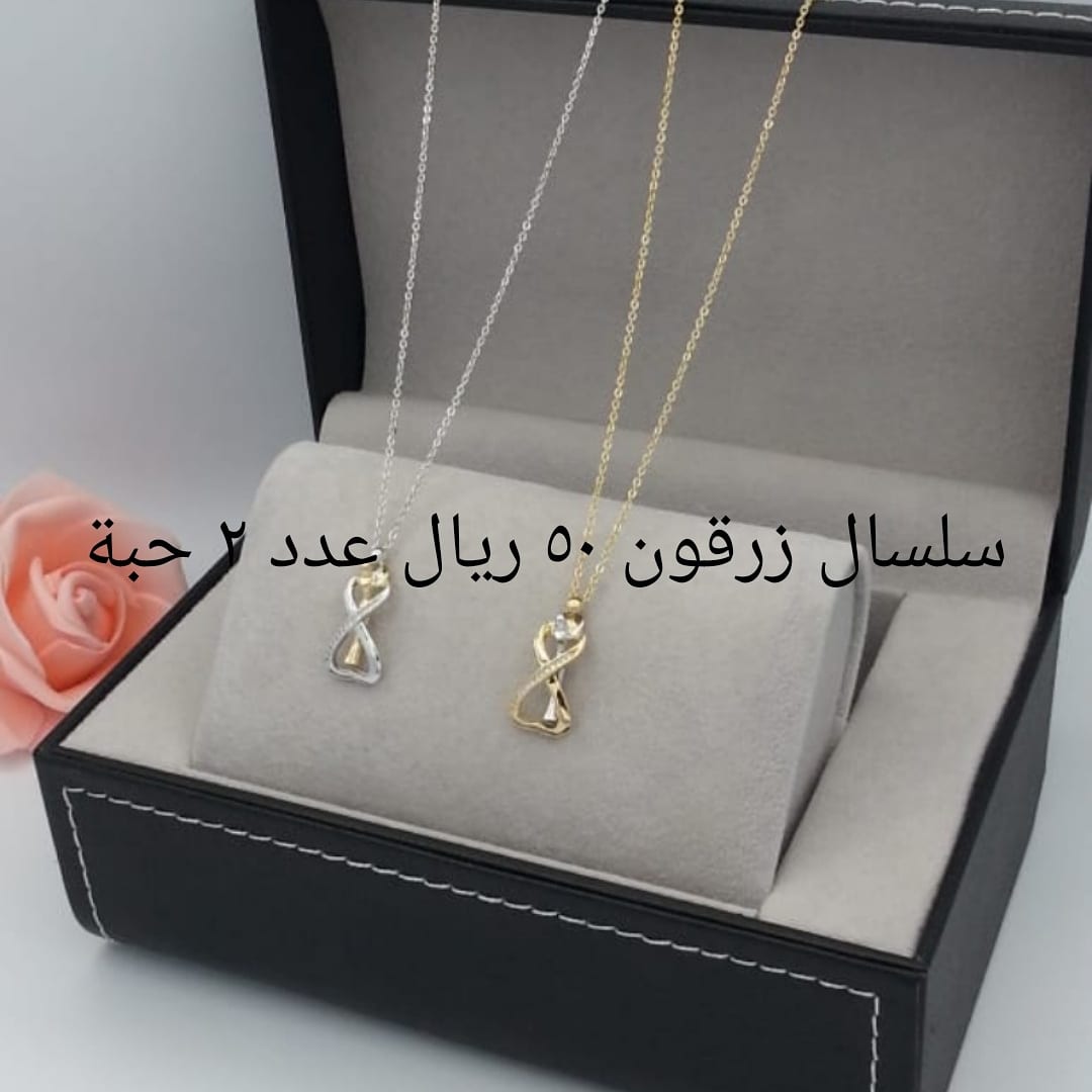 سلاسل وساعات نسائيه ورجاليه
لا تنسَ أنك شاهدت هذا الإعلان في عنكبوت
سلاسل وساعات نسائي ورجالي...