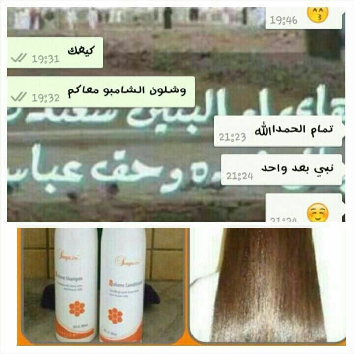كورسات للشعر
لا تنسَ أنك شاهدت هذا الإعلان في عنكبوت
كورسات للشعر تتكون من شامبو وبلسم ومستحض...
