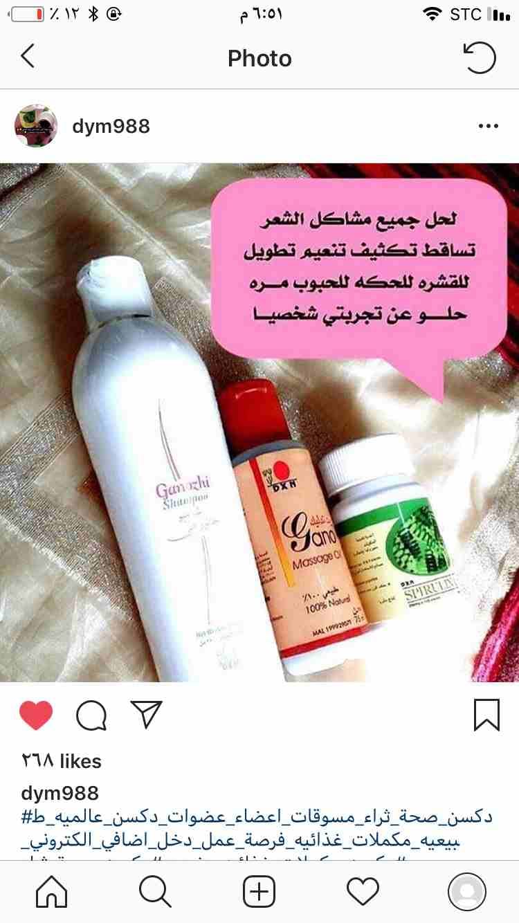 منتجات شركة DXN
لا تنسَ أنك شاهدت هذا الإعلان في عنكبوت
منتجات طبيعيه وعضويه ومن اراد التسجيل ف...