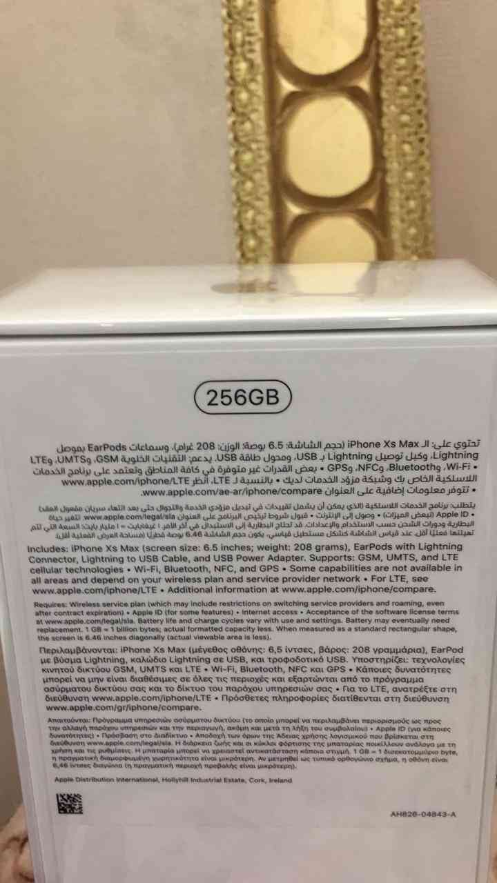 ايفون اكس ماكس 256 اصلي
لا تنسَ أنك شاهدت هذا الإعلان في عنكبوت
ايفون اكس ماكس جديد 256اصلي ا...
