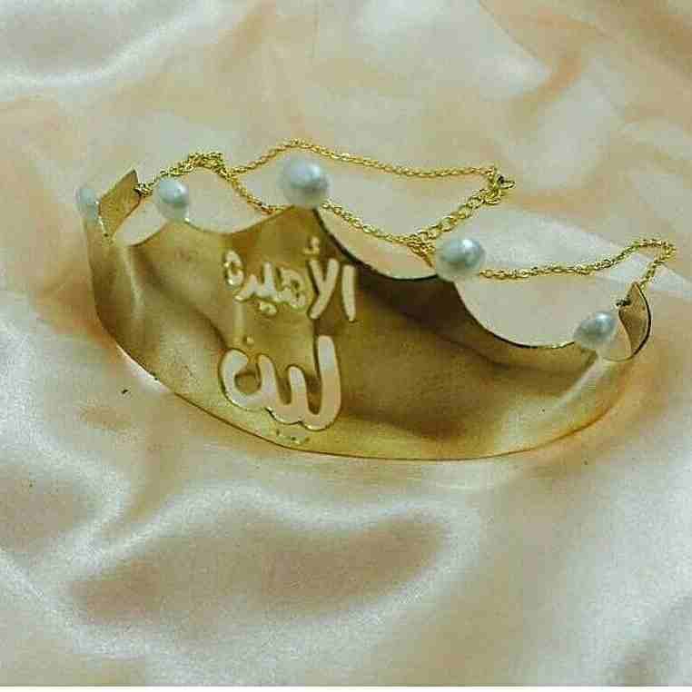 تاج ع الراس بالاسم ومطلي ذهب او فضه تفصيل حسب الطلب
لا تنسَ أنك شاهدت هذا الإعلان في عنكبوت
أجمل...