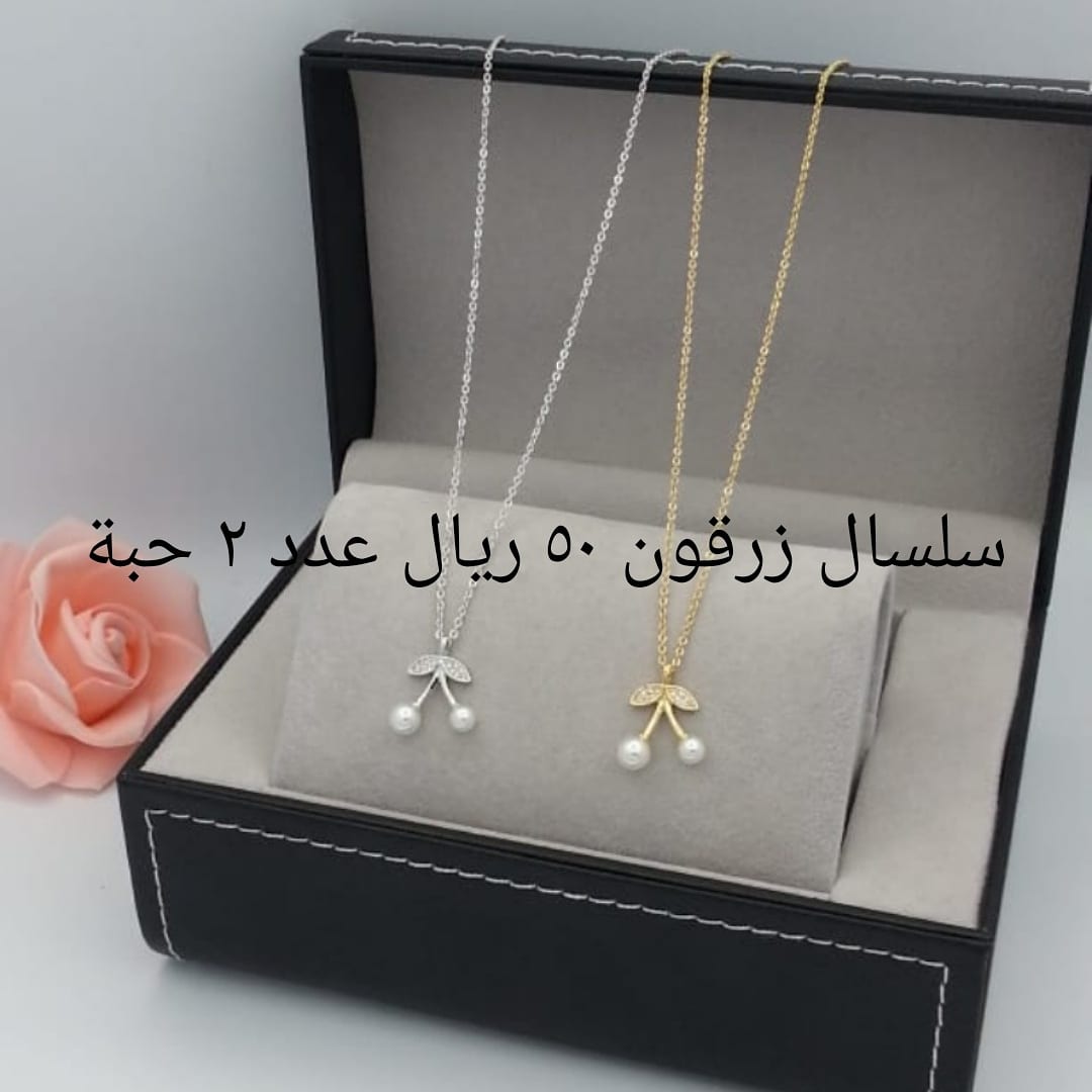 اطقم زركون نسائية
لا تنسَ أنك شاهدت هذا الإعلان في عنكبوت
اطقم زركون
في قمة الروعه والجودة...