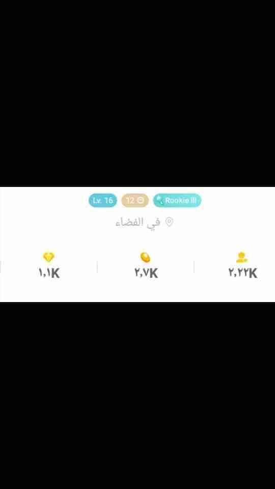 حساب بيقو لايف للبيع لفل16 / فيه 2k
لا تنسَ أنك شاهدت هذا الإعلان في عنكبوت
للييع...