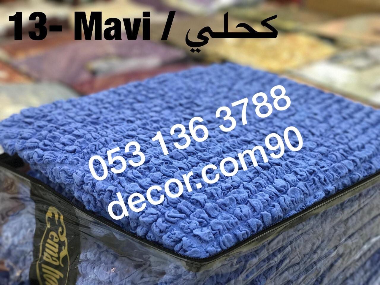 تلبيسات كنب .. غطاء كنب
لا تنسَ أنك شاهدت هذا الإعلان في عنكبوت
جددي مجلسك واضيفي له رونق خاص...