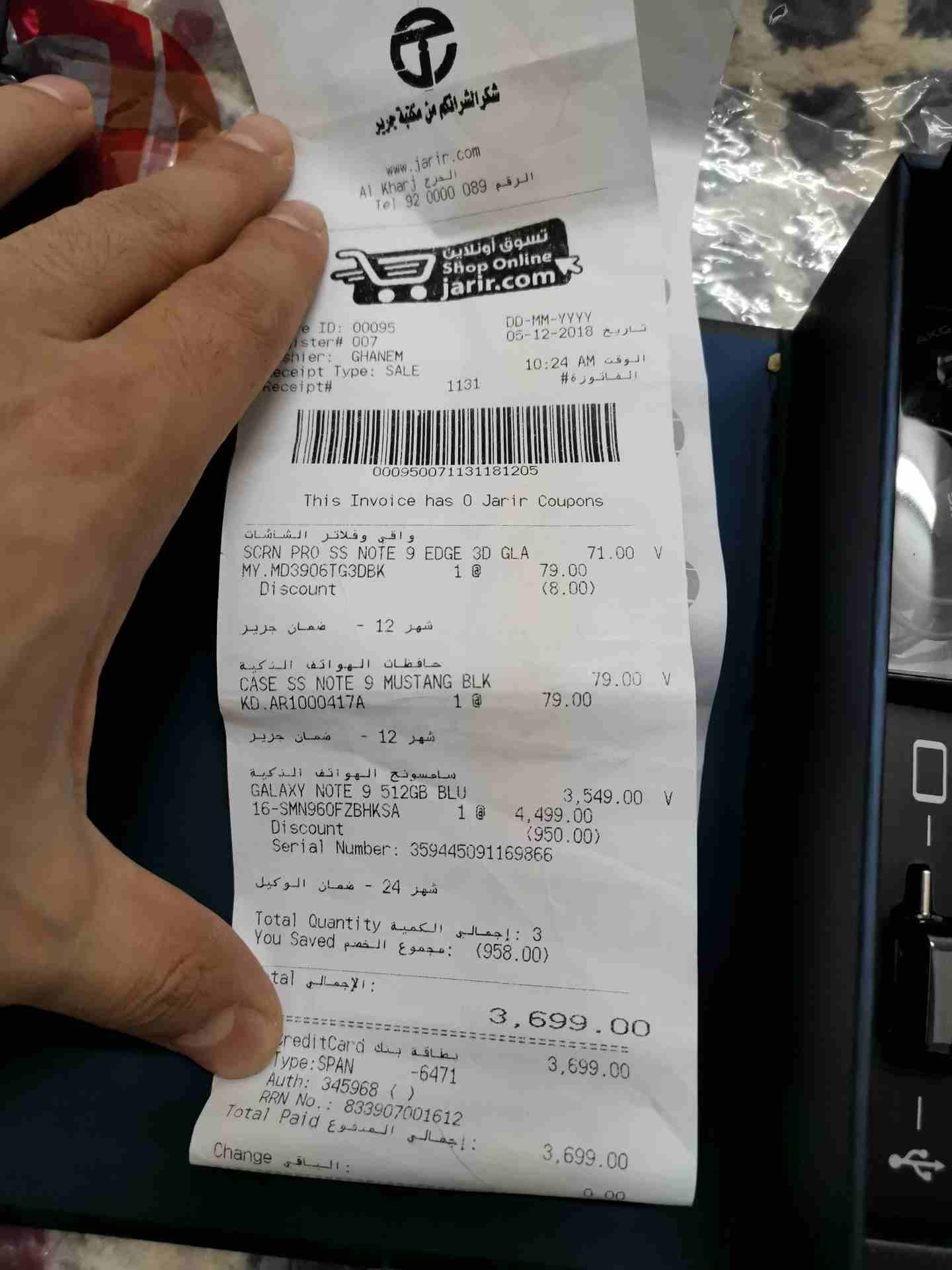 نوت 9 استخدام يومين 512GB ازرق ضمان جرير للبيع
لا تنسَ أنك شاهدت هذا الإعلان في عنكبوت
جوال جالكس...
