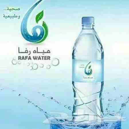 للبيع مياه صحية معبأة
لا تنسَ أنك شاهدت هذا الإعلان في عنكبوت
نقوم بتوصيل مياه رفا والعين داخل م...