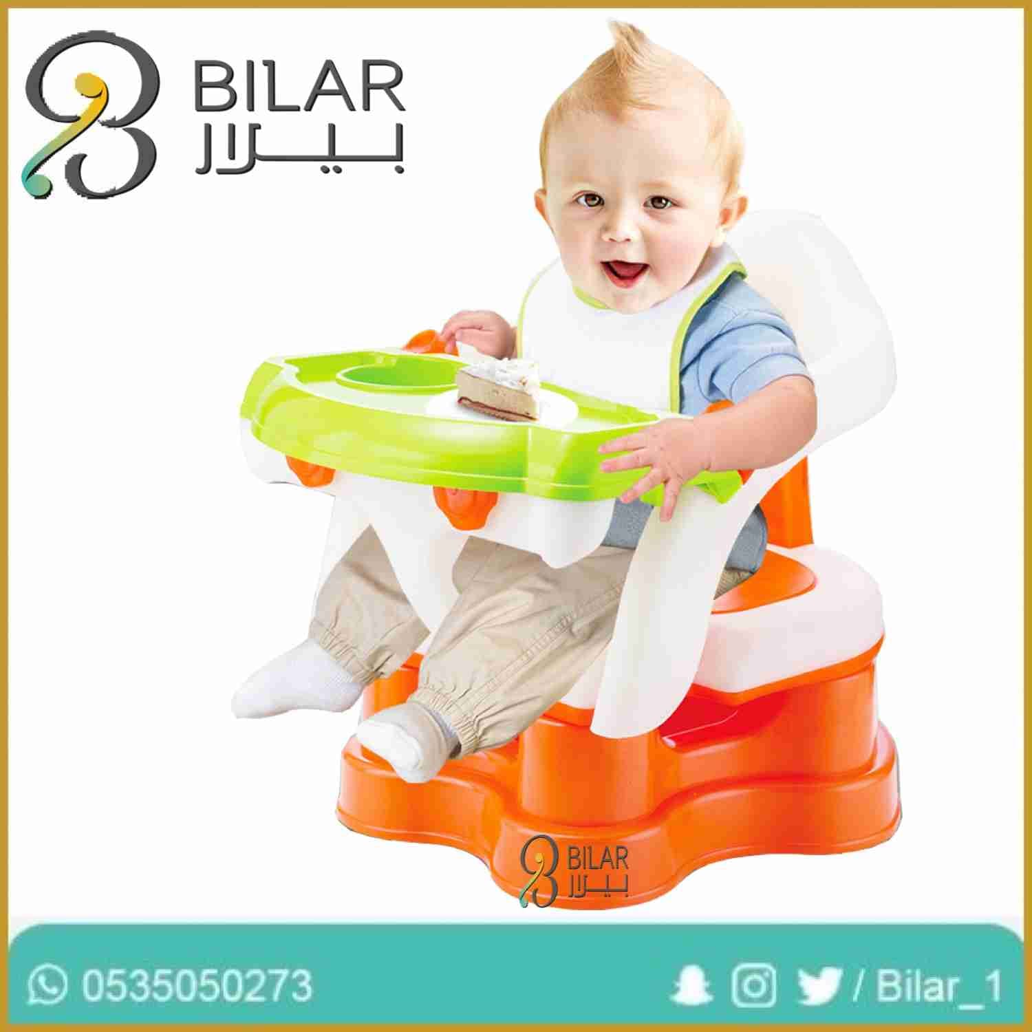 كرسي الطفل يجمع 3 استخدامات
لا تنسَ أنك شاهدت هذا الإعلان في عنكبوت
للطلب عبر الواتساب 05350...
