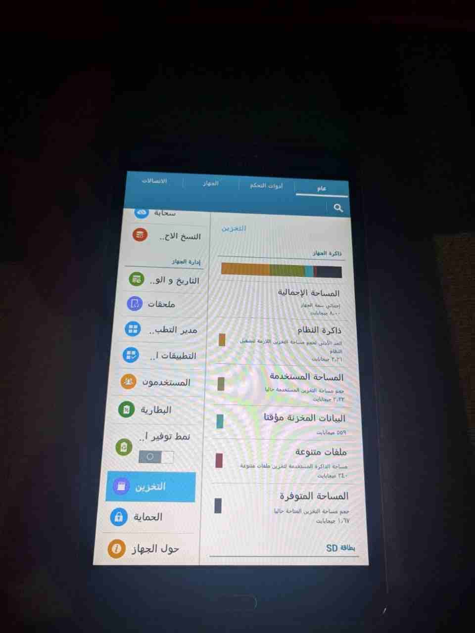 2تاب سامسونج للبيع او للبدل
لا تنسَ أنك شاهدت هذا الإعلان في عنكبوت
2تاب سامسونج جالاكسي واحد تاب...