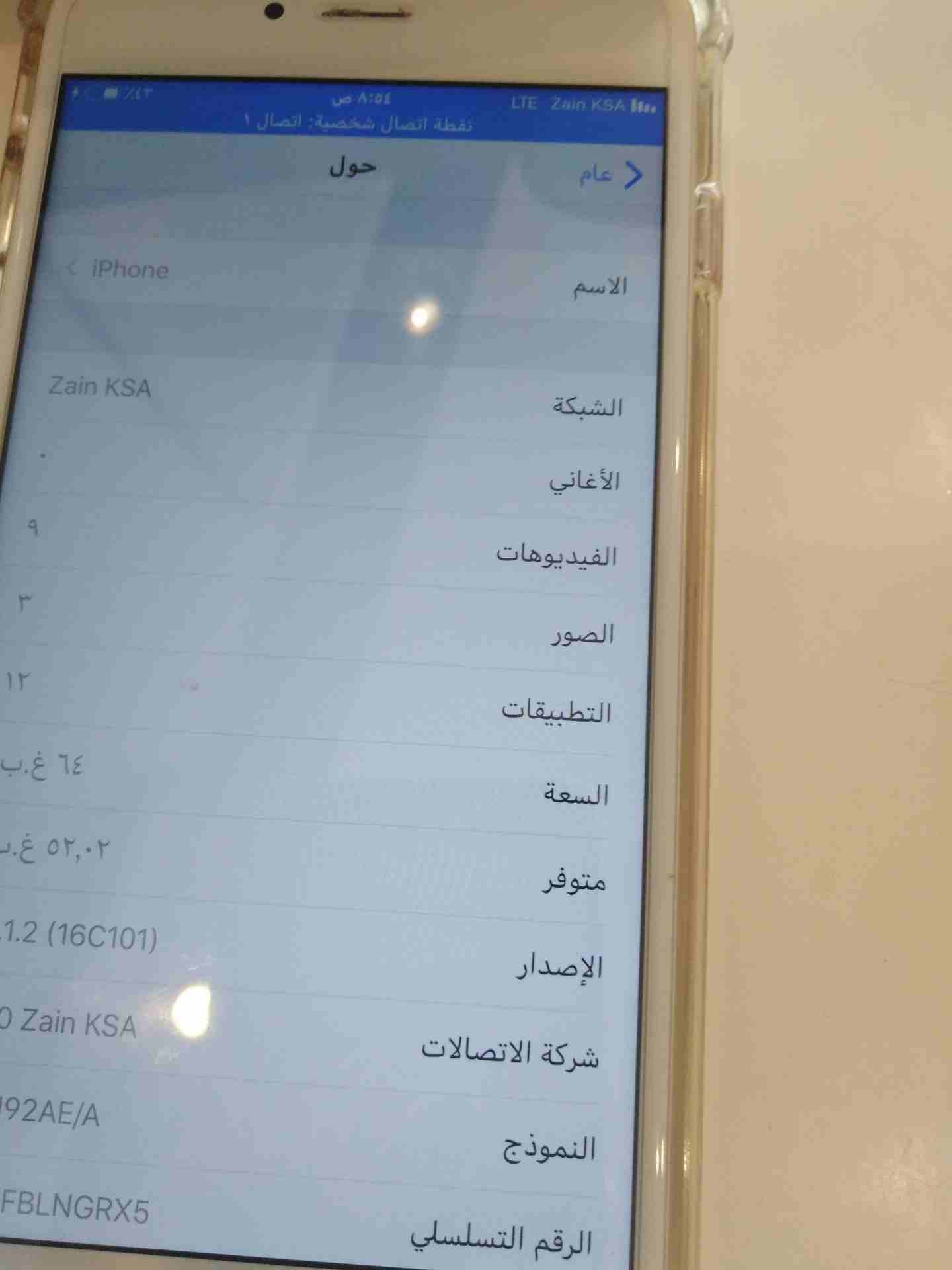 ايفون 6 اس نظيف جدا 64 جيجا
لا تنسَ أنك شاهدت هذا الإعلان في عنكبوت
نظيف الجهاز...