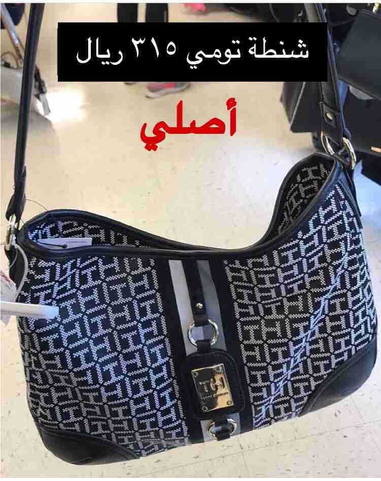 شنطة تومي اصليه جديدة
لا تنسَ أنك شاهدت هذا الإعلان في عنكبوت
شنطة تومي اصليه جديدة لم تكمل ا...