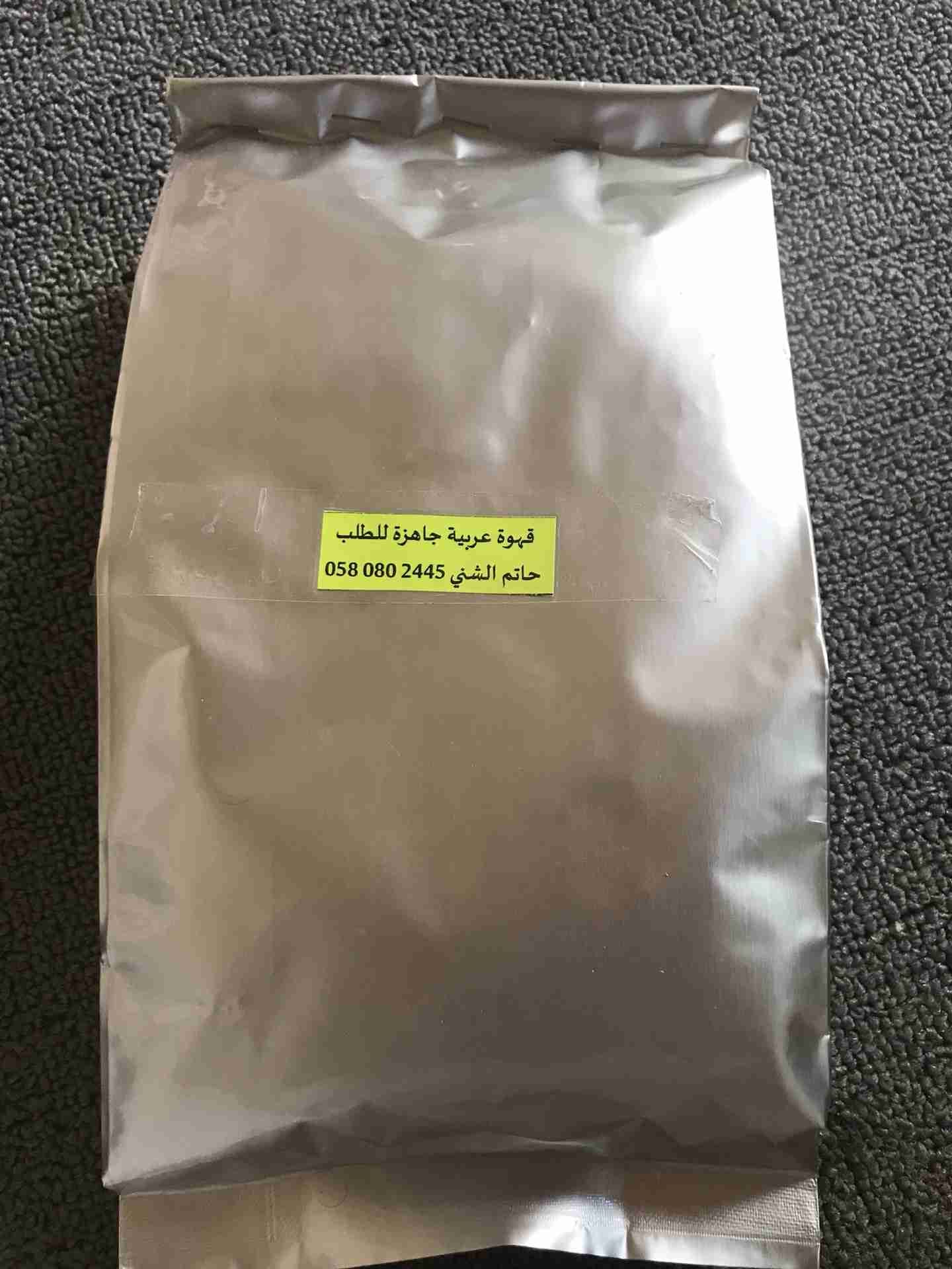 عندي افضل خلطه قهوه عربيه جاهزه
لا تنسَ أنك شاهدت هذا الإعلان في عنكبوت
درجه اول جربه واحكم...