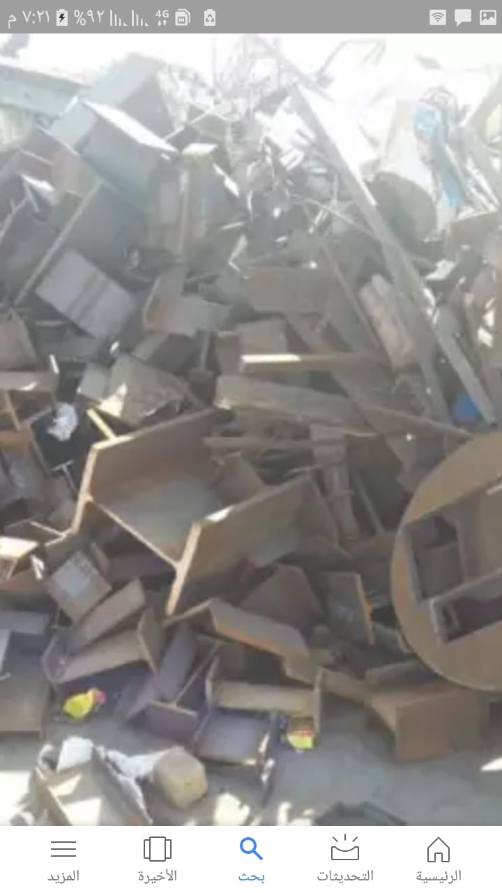 نشترى سكراب الخرده نحاس مكيفات تالفه المنيوم الرياض
لا تنسَ أنك شاهدت هذا الإعلان في عنكبوت
ا...
