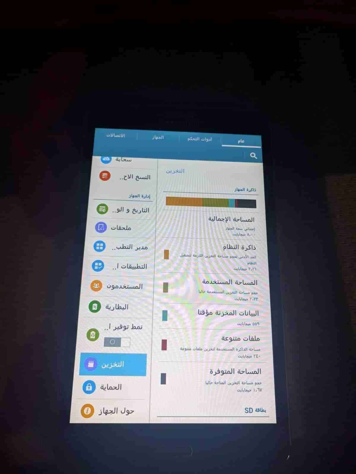 2تاب سامسونج للبيع او للبدل
لا تنسَ أنك شاهدت هذا الإعلان في عنكبوت
2تاب سامسونج جالاكسي واحد تاب...