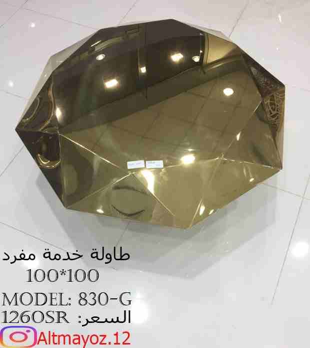 طاولات خدمة كلاسيكية فخمه وبسعر الجمله
لا تنسَ أنك شاهدت هذا الإعلان في عنكبوت
متاجر التميز تقدم...