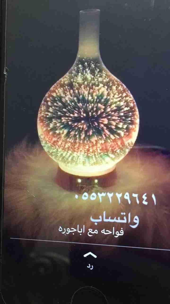 فواحه مع ابجوره
لا تنسَ أنك شاهدت هذا الإعلان في عنكبوت
رووعه اجواء رومنسيه كهربا 220
للتواصل...