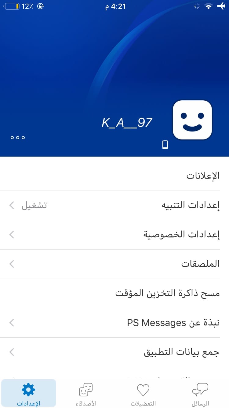 ايدي للبيع
لا تنسَ أنك شاهدت هذا الإعلان في عنكبوت
ايدي للبيع سوني 4 ب5 دولار امريكي الحساب...
