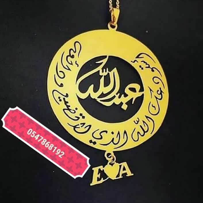 متجر مطليات ام نوف
لا تنسَ أنك شاهدت هذا الإعلان في عنكبوت
متجر مطليات مطليات تفصيل حسب الطلب...