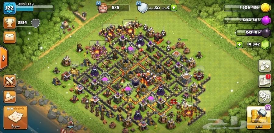 حساب في لعبة Clash Of Clan
لا تنسَ أنك شاهدت هذا الإعلان في عنكبوت
السلام عليكم ورحمة الله وب...