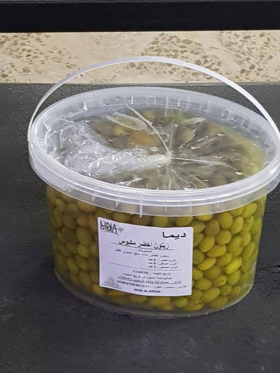 زيتون ومكدوس درجة أولى ( فاخر من الآخر)
لا تنسَ أنك شاهدت هذا الإعلان في عنكبوت
زيتون ومكدوس...