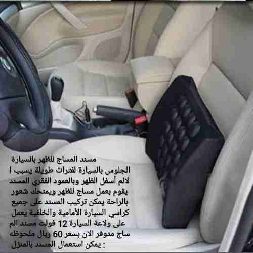 كل ما يخص مستلزمات السيارات
لا تنسَ أنك شاهدت هذا الإعلان في عنكبوت
الان داخل المملكه العربيه...