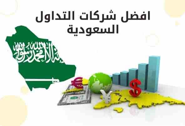 احصل على ٢٣ % بونوص اضافي وقابل للسحب
ليس هذا فقط بل ستحصل على توصيات احترافيه لمدة ٦ شهور
مدرب تداول
كتاب تعليمي
بطاقه ماستر كارد خاصه بك بأسمك لحسابك الاستثماري وللسحب الارباح.
هذا العرض ساري المف...
