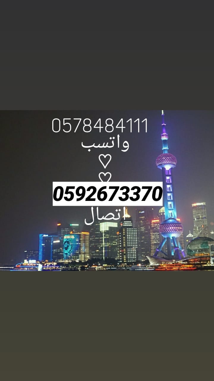 تامين سيارات بافضل اسعار عندنا
لا تنسَ أنك شاهدت هذا الإعلان في عنكبوت
لمعرفة سعر التأمين مطل...