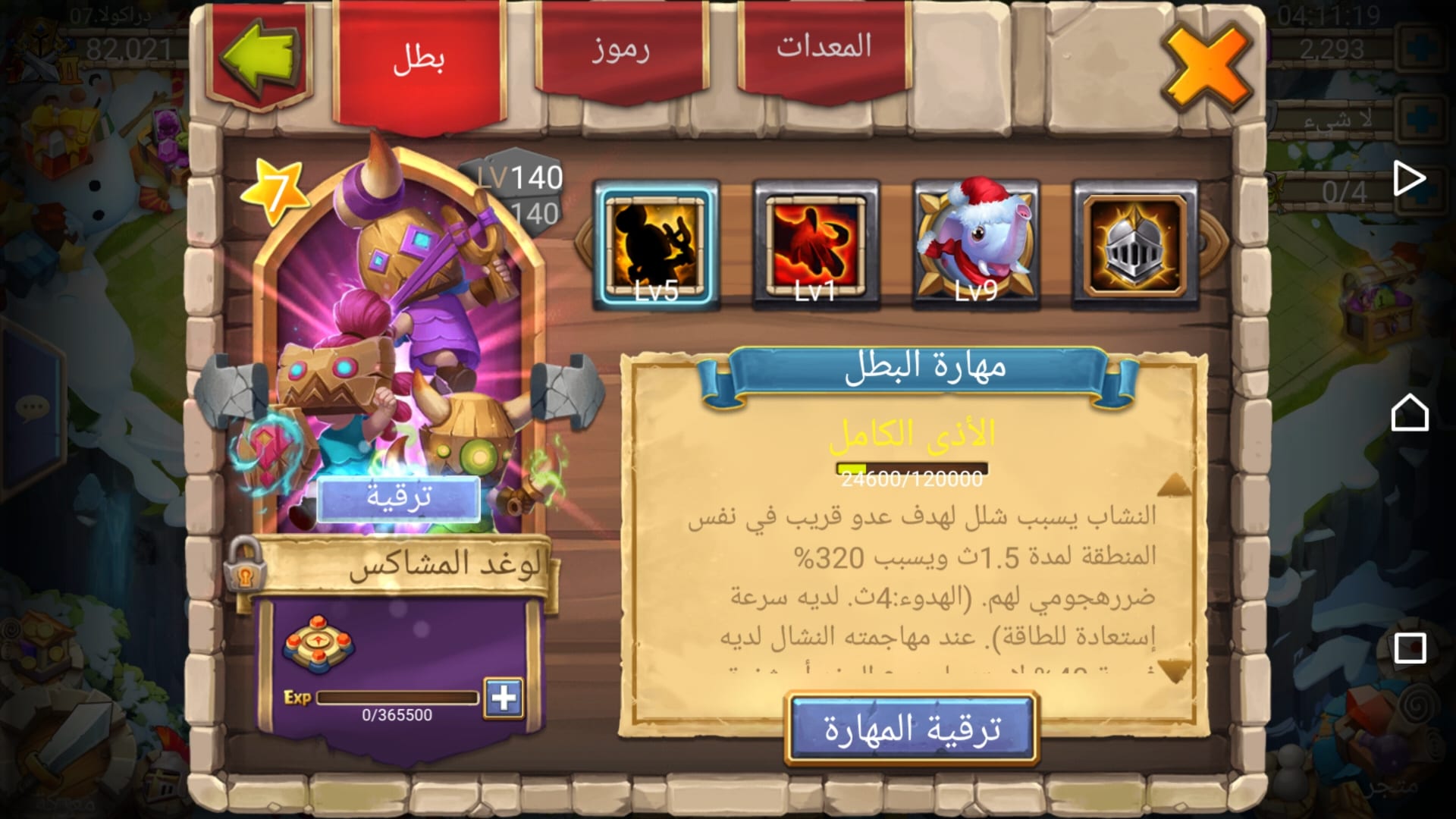 لعبة كاستل كلاش عربي
لا تنسَ أنك شاهدت هذا الإعلان في عنكبوت
لعبتين كاستل كلاش عربي وانجليزي...