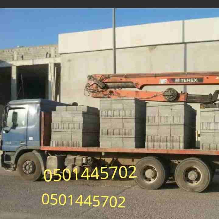 مبسط اسمنت ورمل الرياض 0501445702
لا تنسَ أنك شاهدت هذا الإعلان في عنكبوت
مبسط اسمنت ورمل وبحص وب...