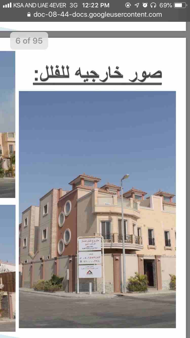 فيلا دوبلكس فاخره حي الشاطئ
لا تنسَ أنك شاهدت هذا الإعلان في عنكبوت
فيلا دوبلكس بمواصفات عاليه...