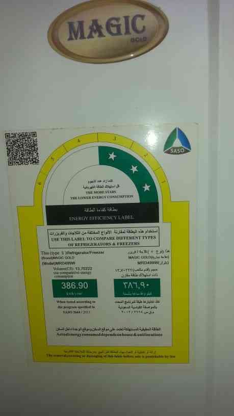 شراء الاثاث مستعمل شمال رياض
لا تنسَ أنك شاهدت هذا الإعلان في عنكبوت
شراء الاثاث مستعمل بشمال...