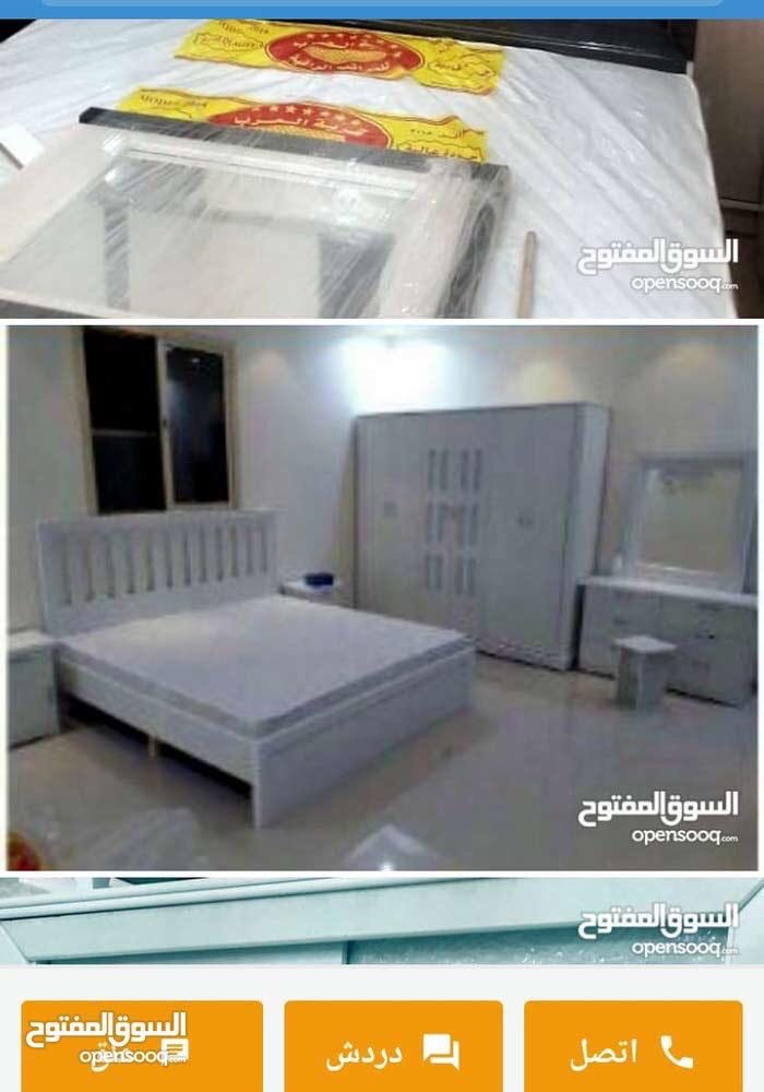 غرف نوم وطنيه تفصيل وجاهز باسعار ممتازه مع التركيب مع التوصيل داخل الرياض
لا تنسَ أنك شاهدت هذا الإعلان في عنكبوت...