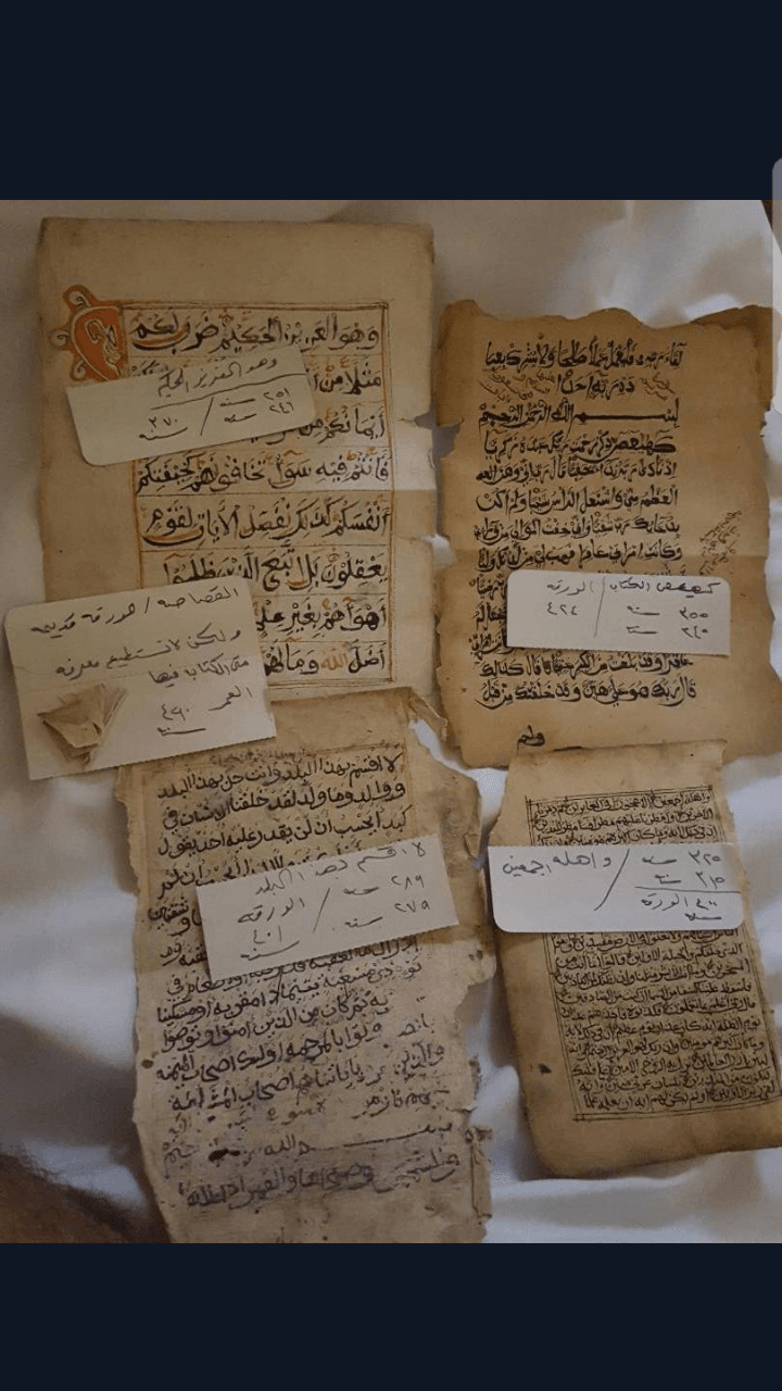 مصحف شريف
لا تنسَ أنك شاهدت هذا الإعلان في عنكبوت
مصحف شريف 370 عام بخط اليد...