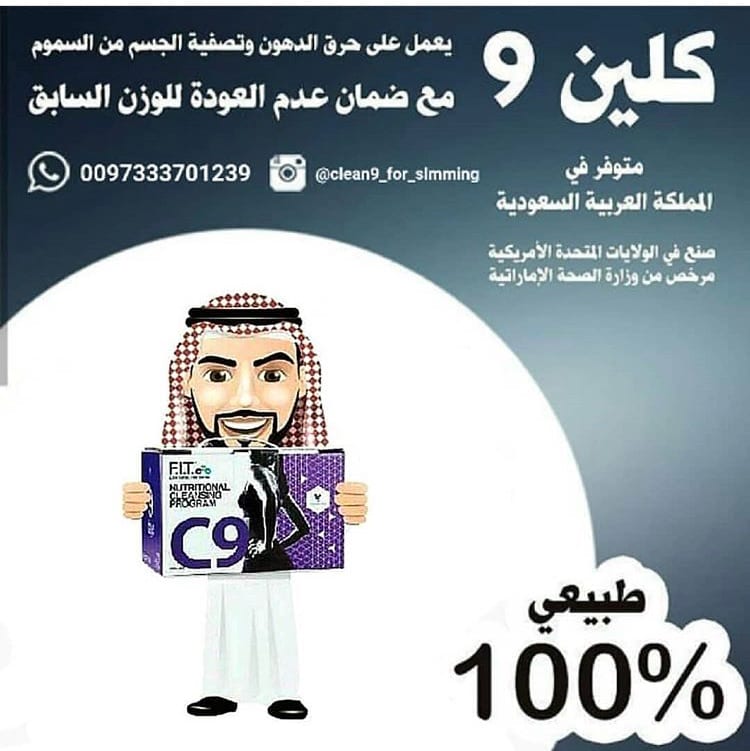 صحة جمال ورشاقه
لا تنسَ أنك شاهدت هذا الإعلان في عنكبوت
الحقوووو على عروض العيد
لاتفوتكم فاج...