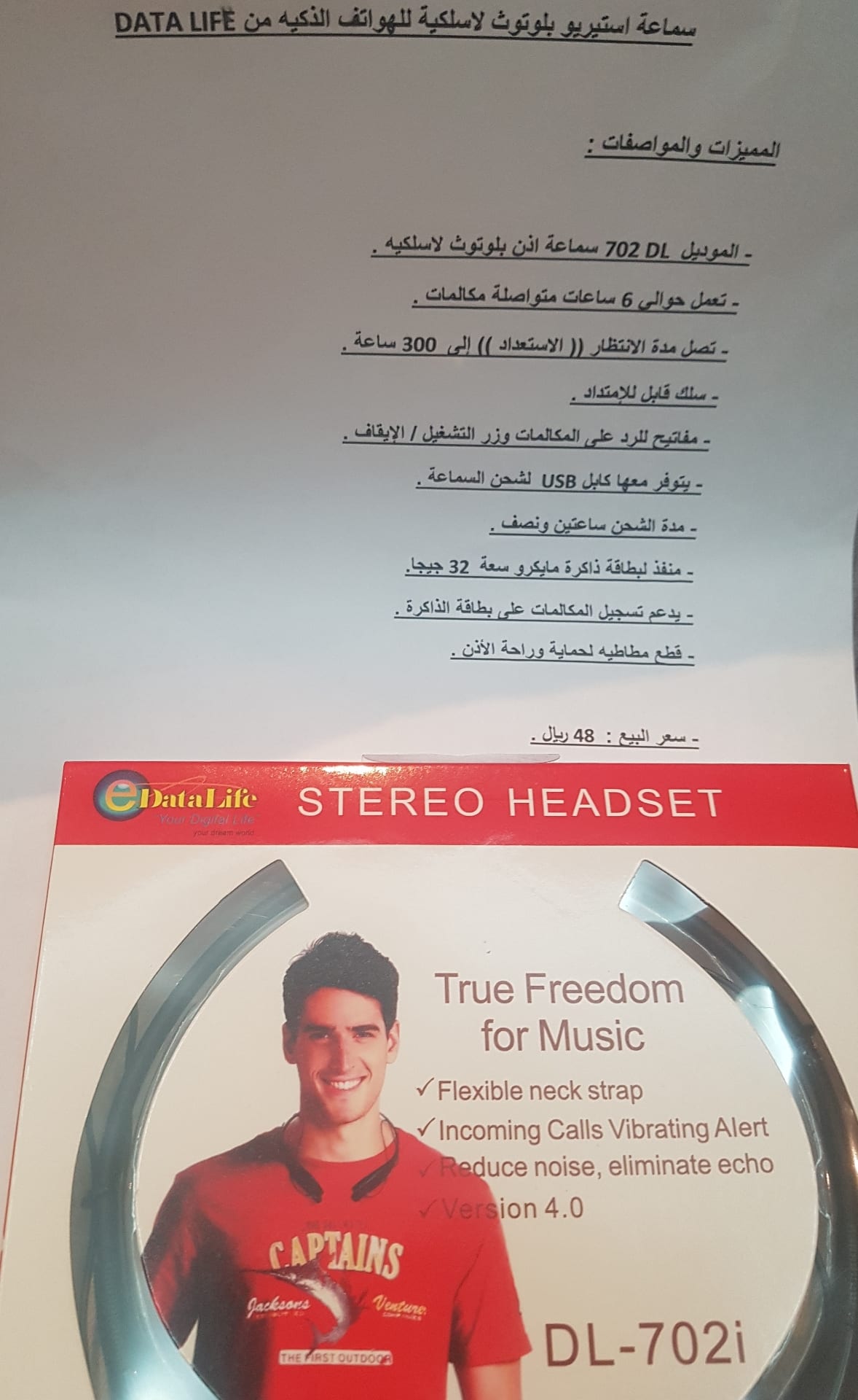 LIFE WITHOUT BRANDDD
لا تنسَ أنك شاهدت هذا الإعلان في عنكبوت
رابط تسجيل المتجر في وزارة التجا...