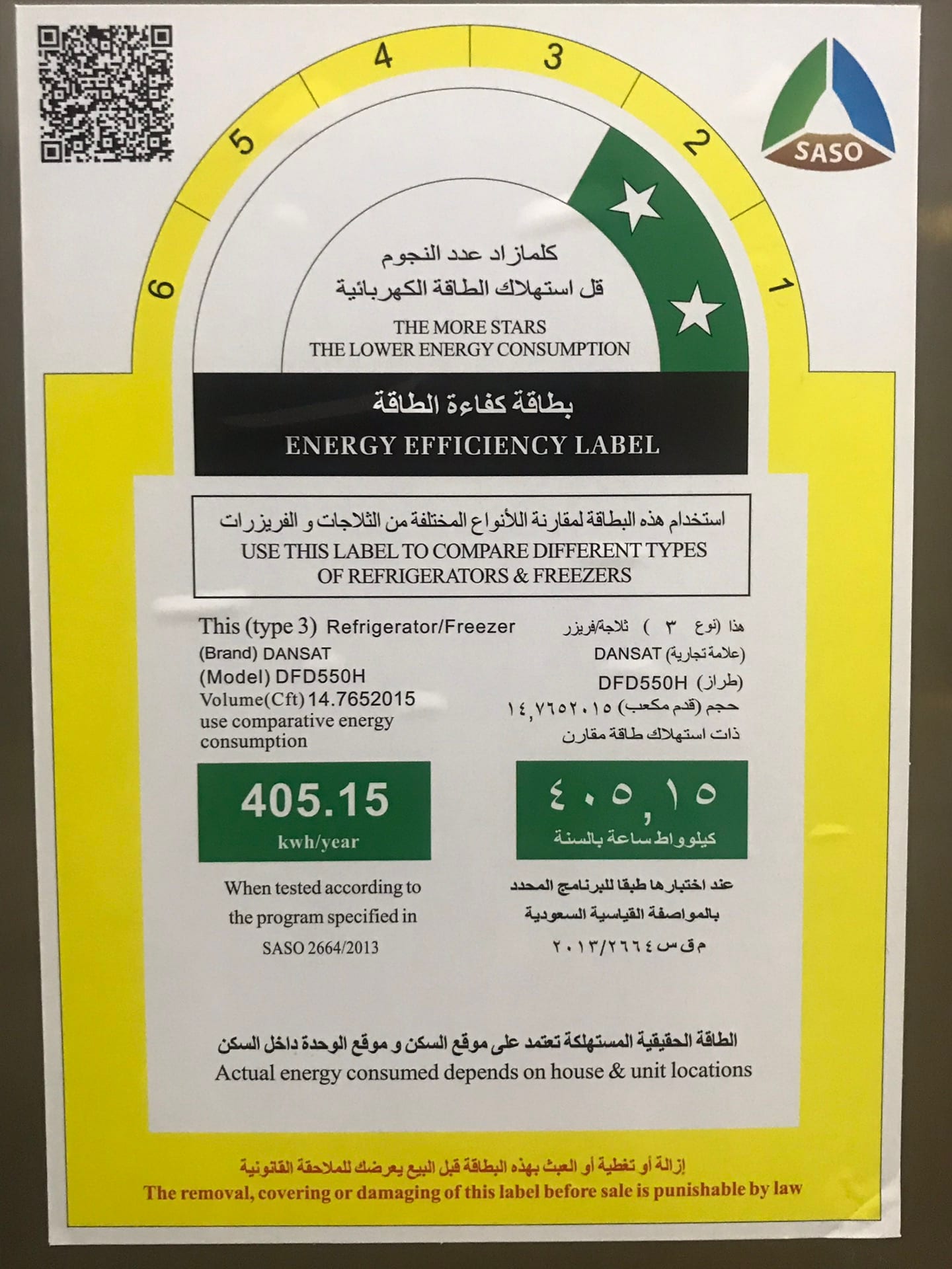 ثلاجه كبيره مستعمله نظيفه جديده سبب البيع السفر
لا تنسَ أنك شاهدت هذا الإعلان في عنكبوت
ثلاجه...