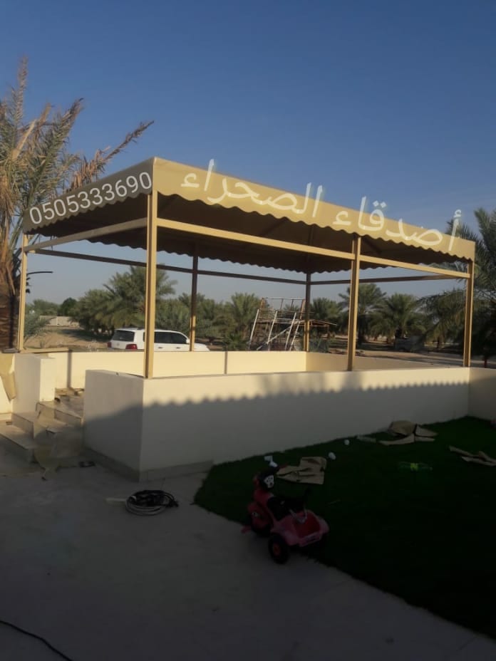 خيام مظلات سواتر
لا تنسَ أنك شاهدت هذا الإعلان في عنكبوت
أصدقاء الصحراء للخيام والمظلات والسو...