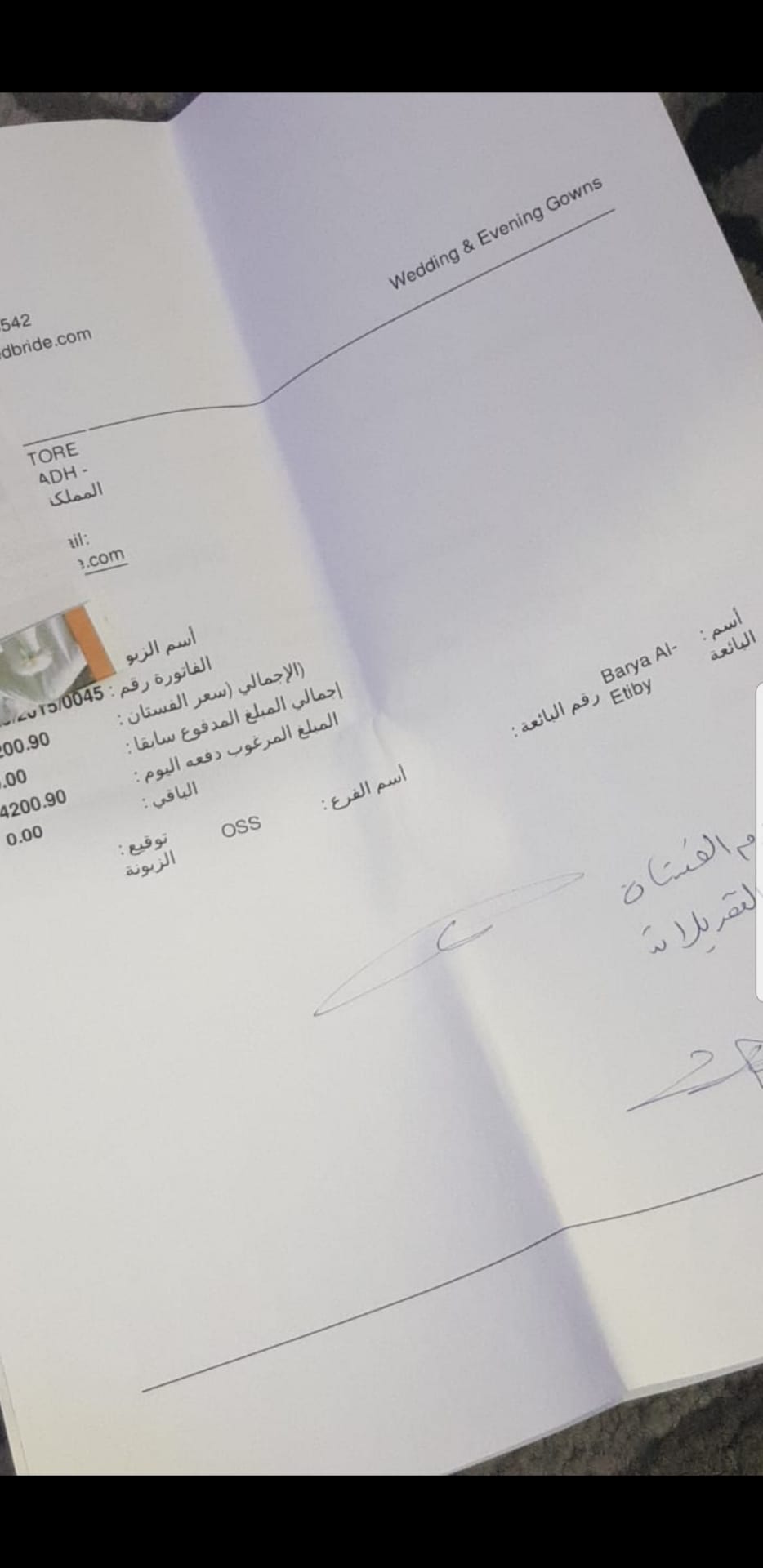 فستان رهيد
لا تنسَ أنك شاهدت هذا الإعلان في عنكبوت
فستان من رهيد مقاس 18 مع جبونه خفيفه في ال...